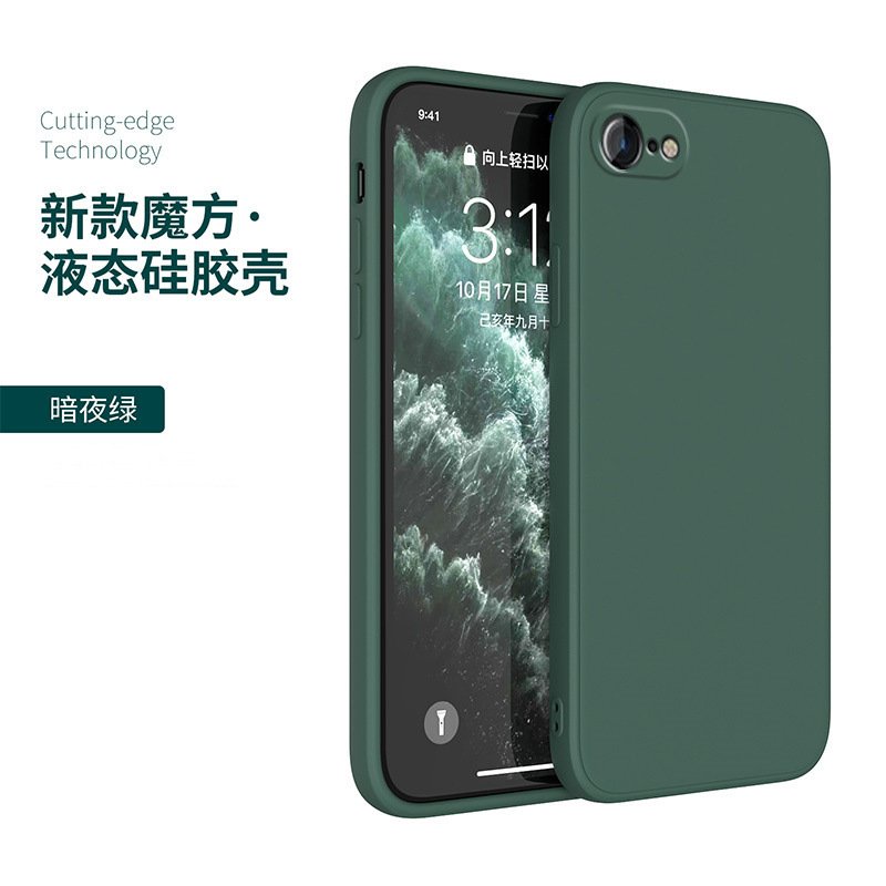 The Perfect Blend of Minimalism and Protection: XINSANJIN Magic Cube Liquid Silicone Case for iPhone 7/8/SE2